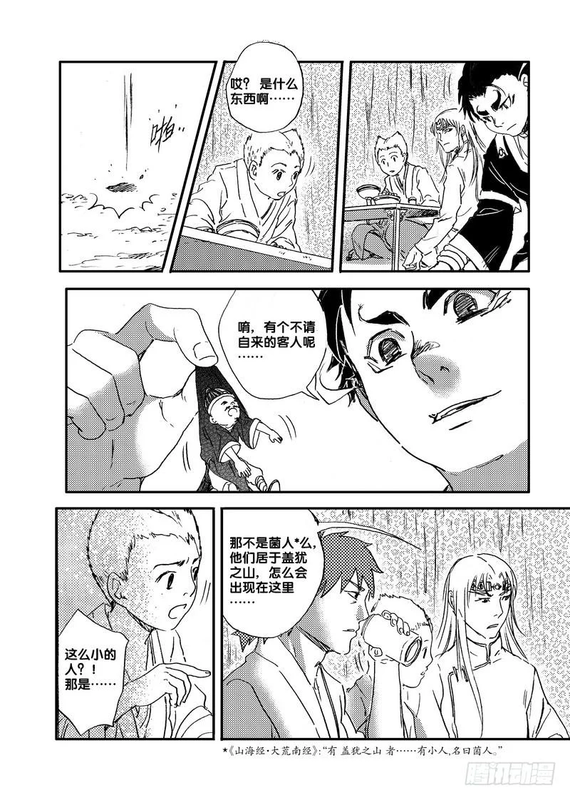 第33页