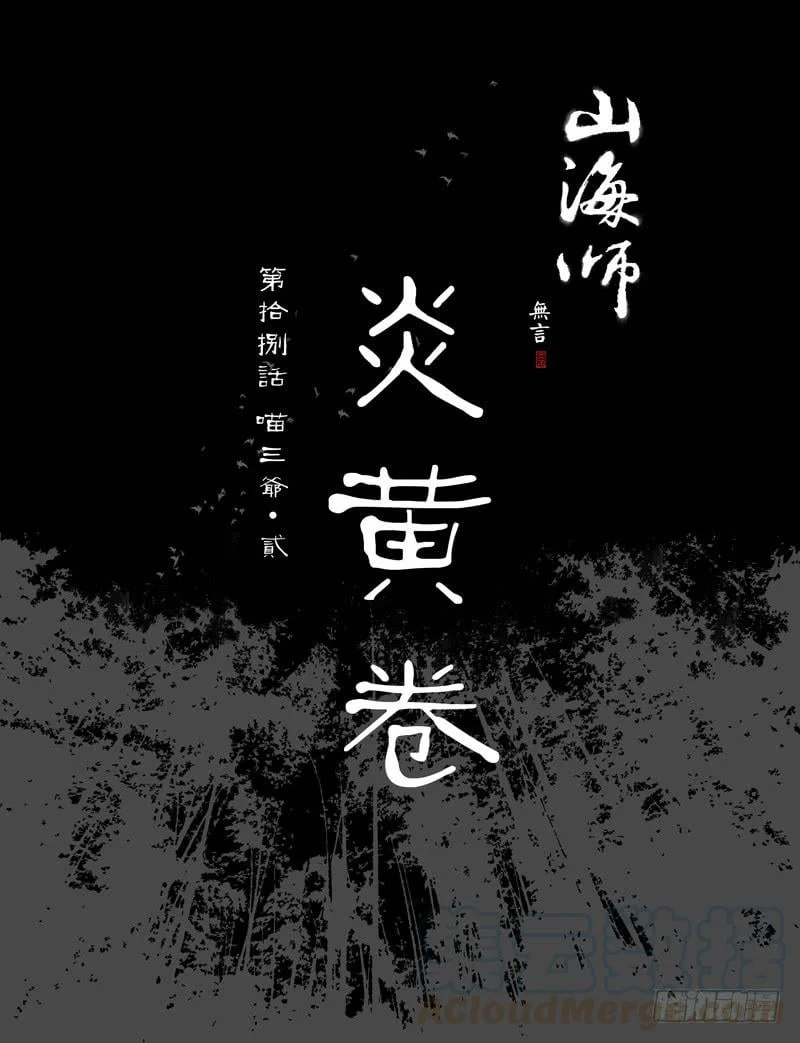第0页
