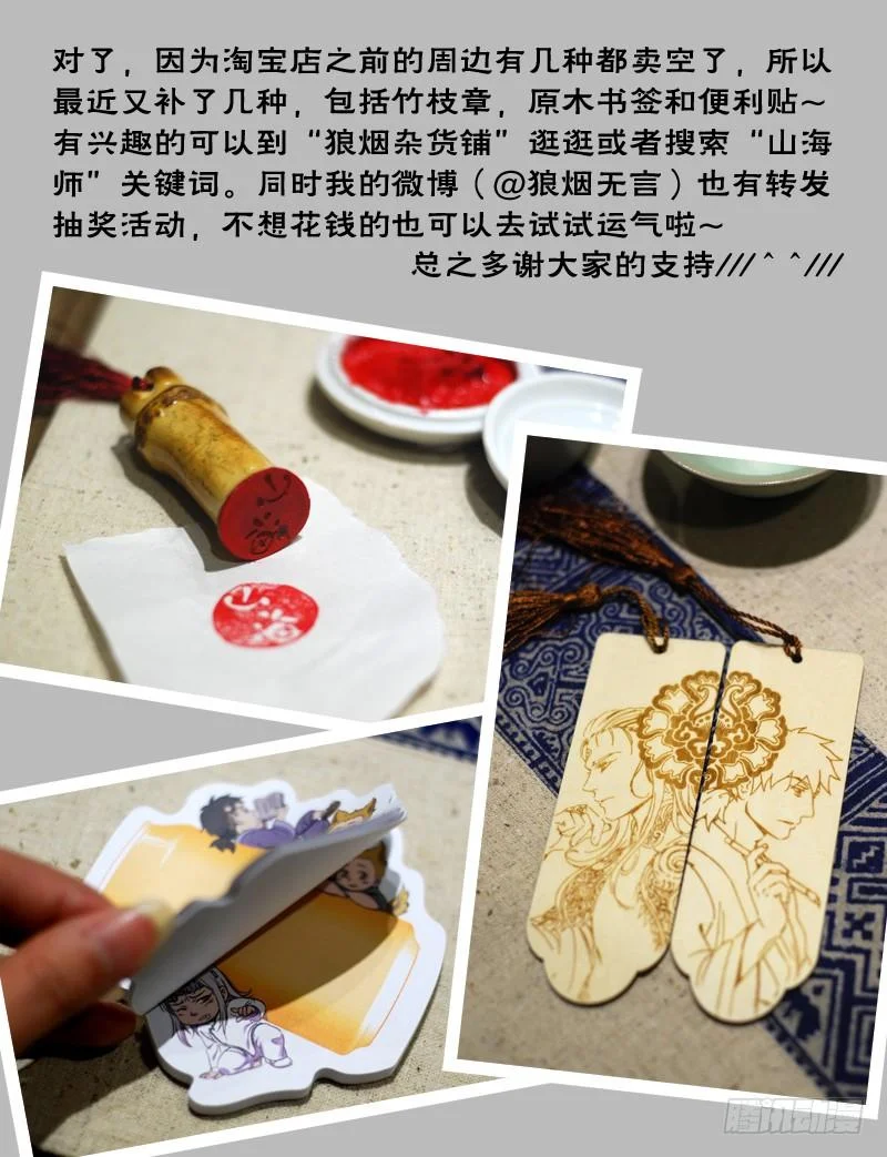 第51页