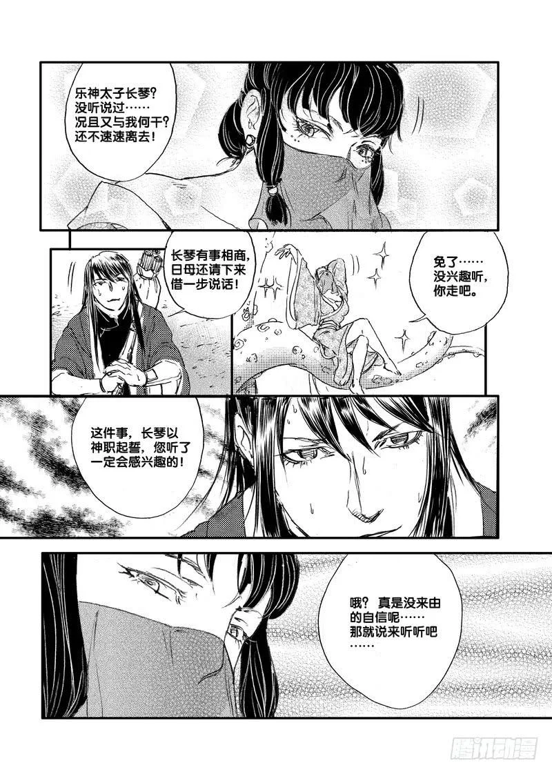 第42页