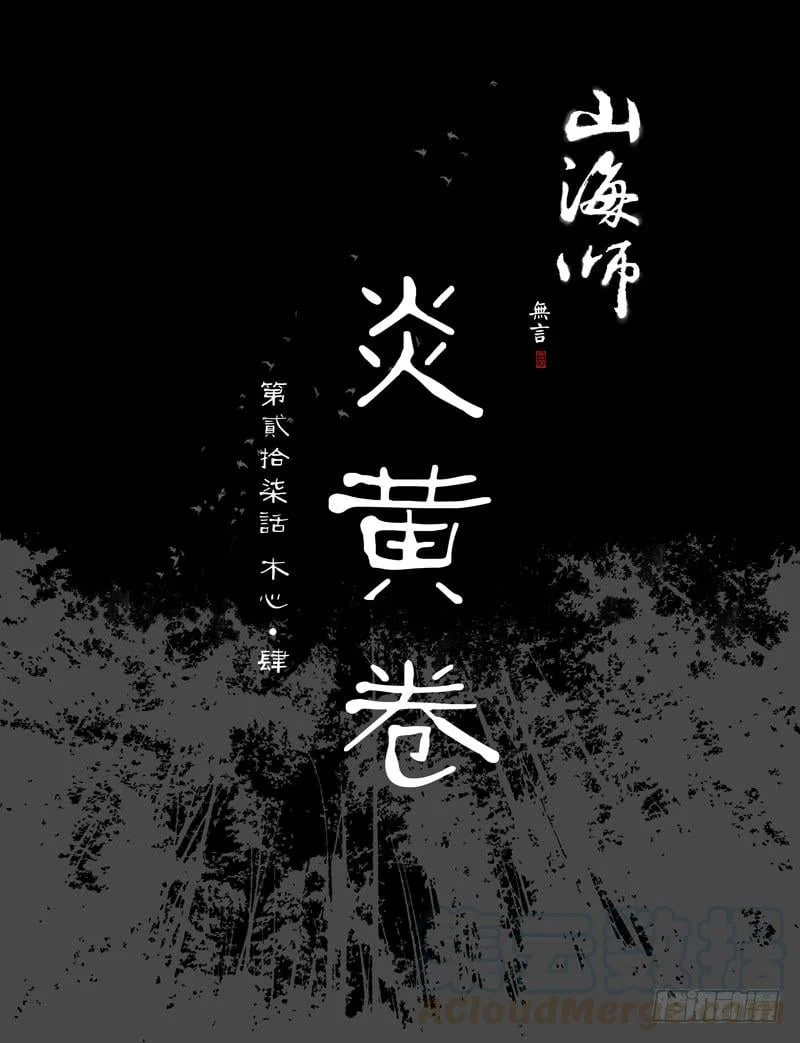 第0页