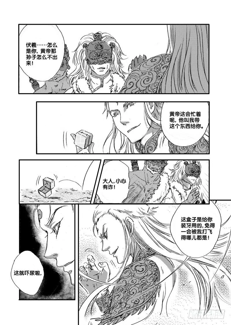 第27页