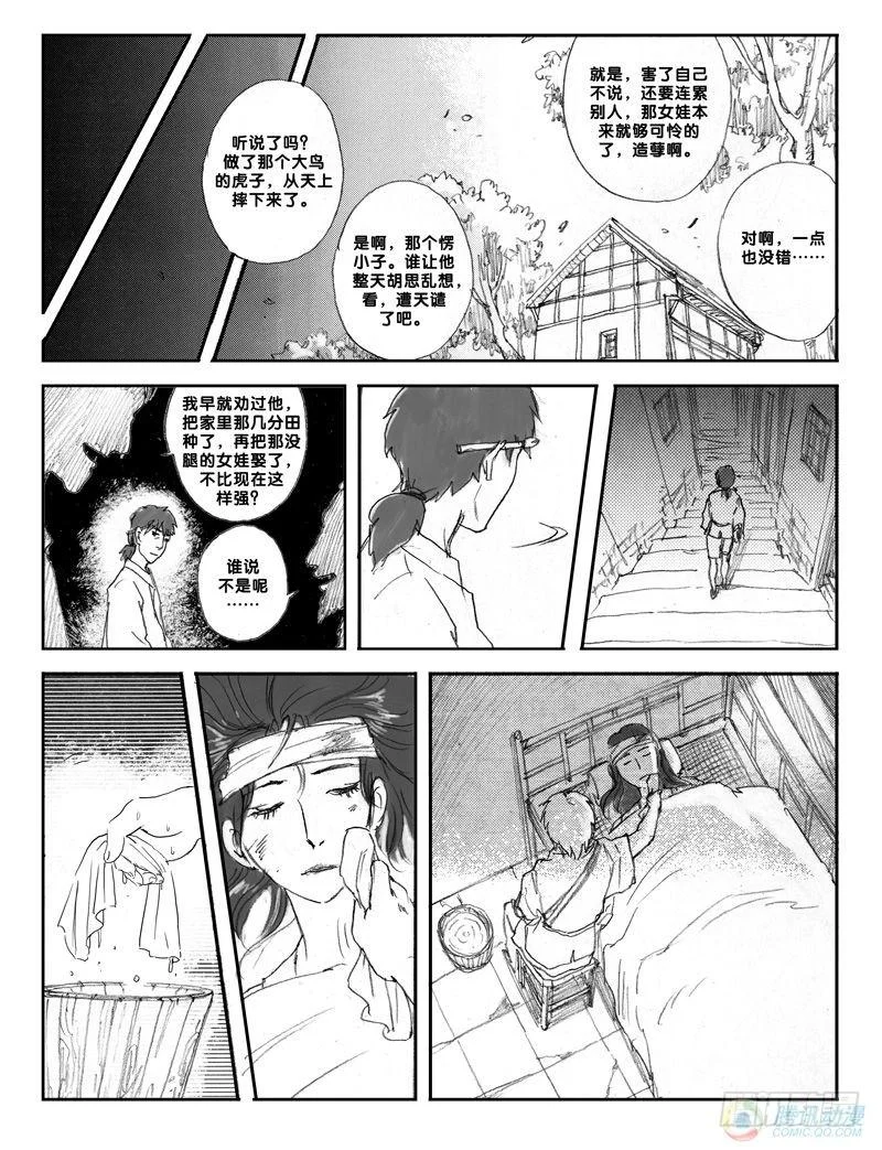 第42页