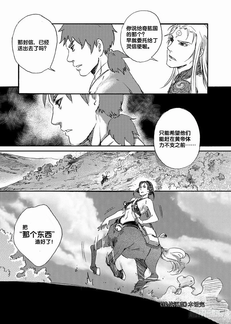 第69页