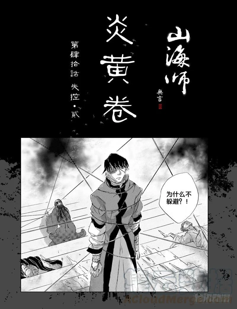 第0页