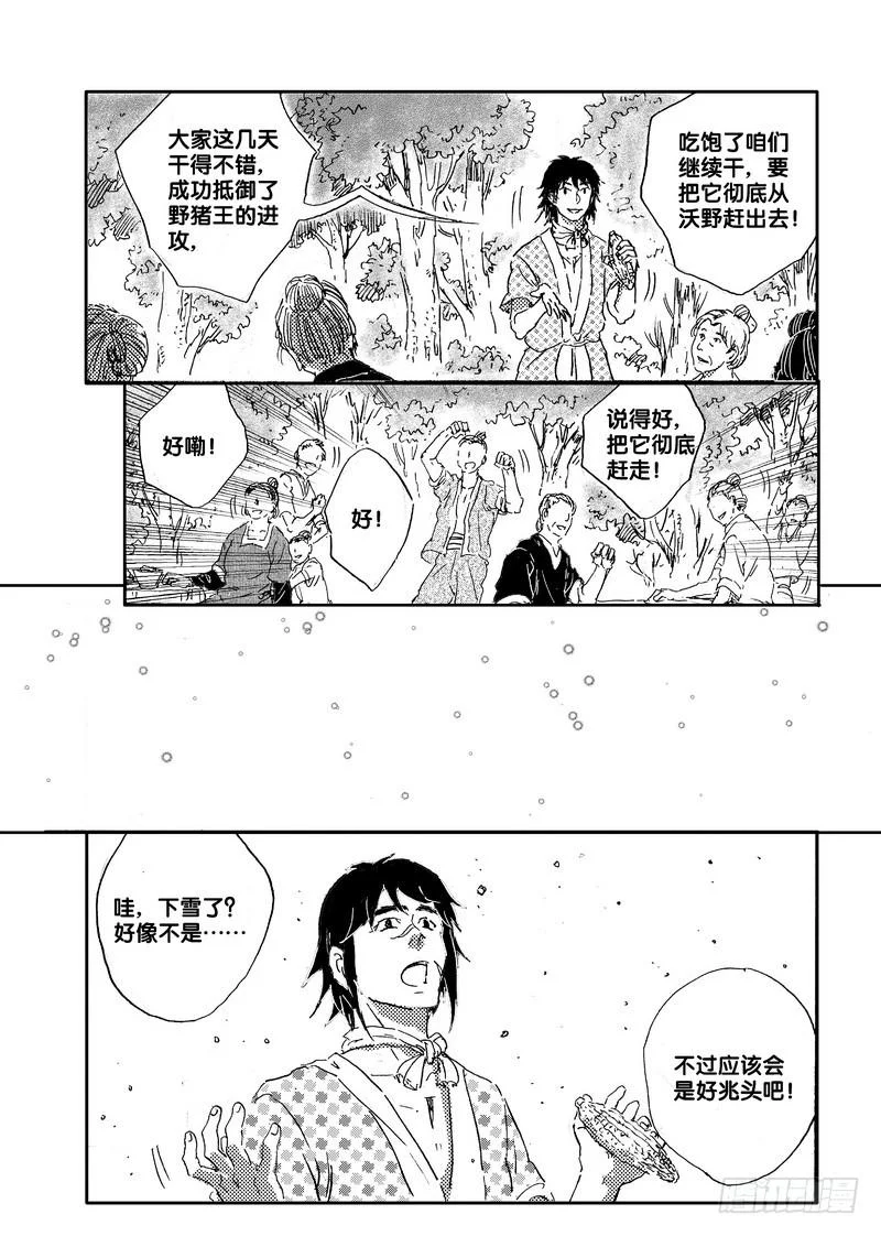 第372页