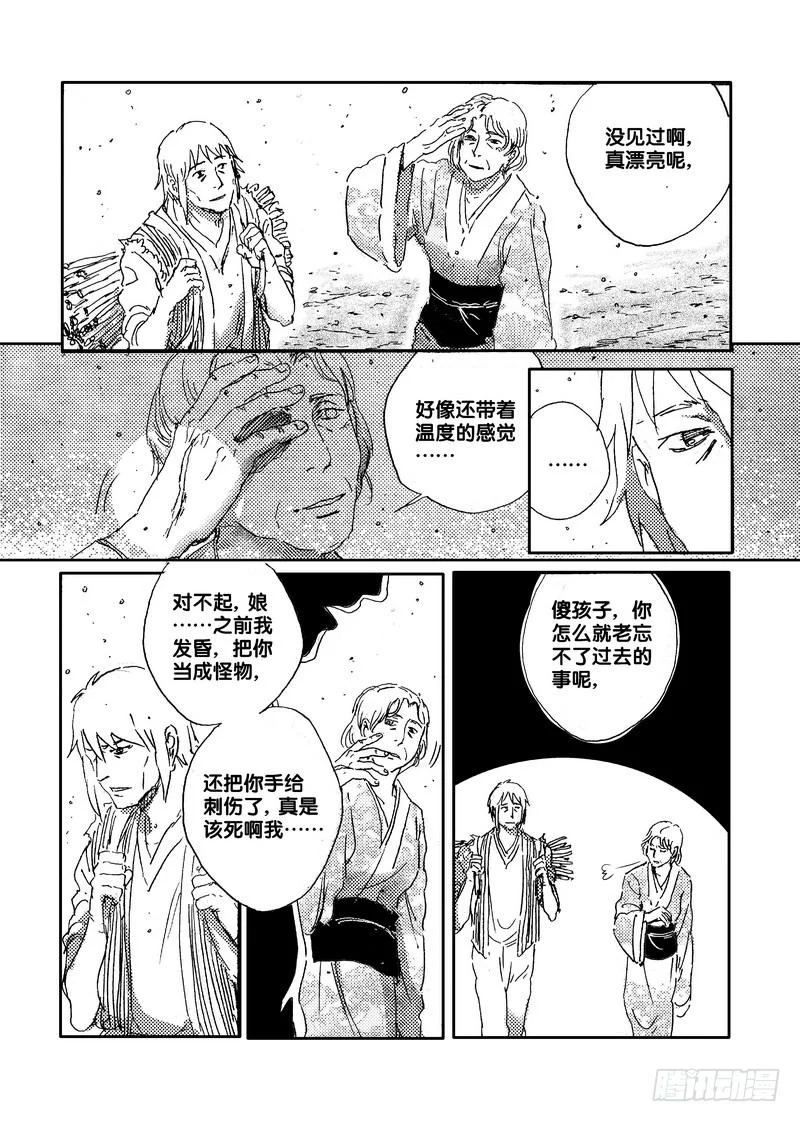 第351页