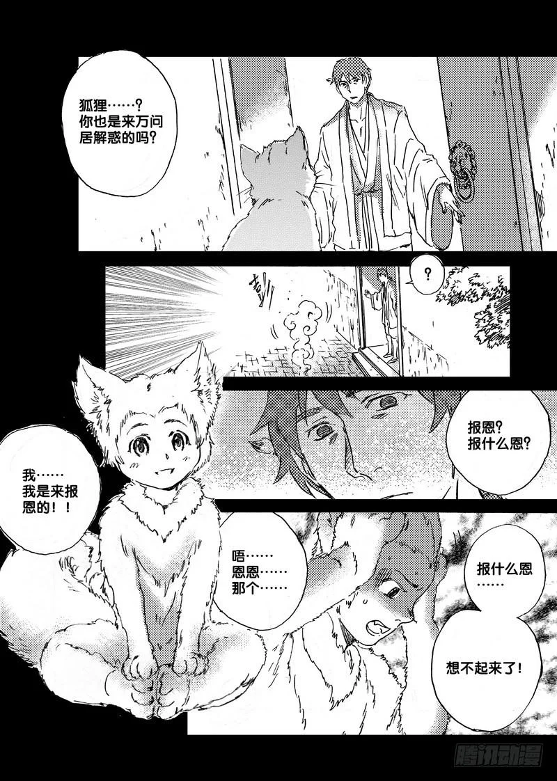 第186页
