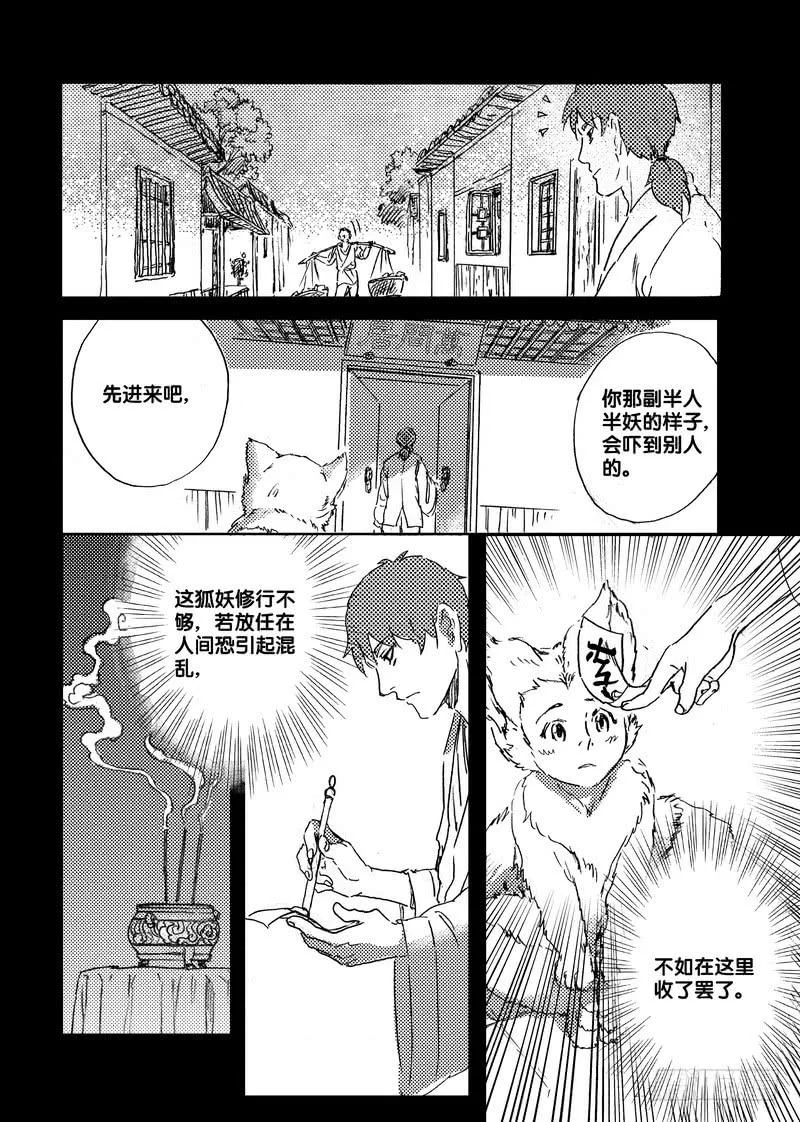 第189页