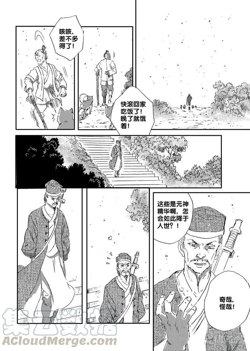 第390页