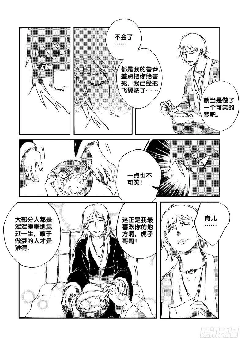 第399页