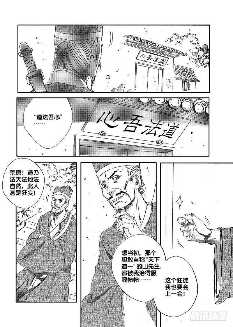 第393页