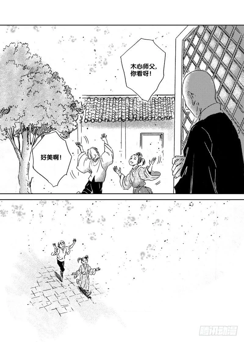 第315页
