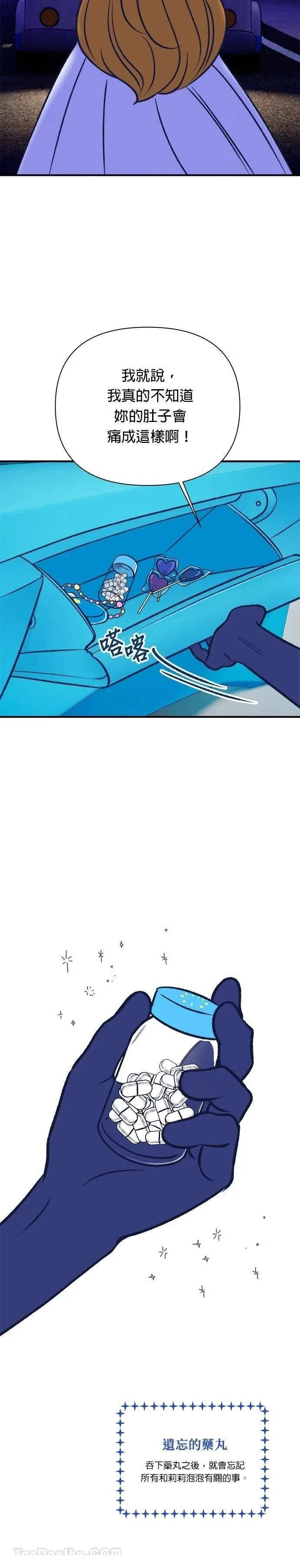 第69页