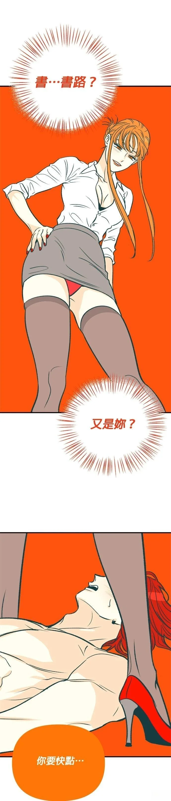 第102页