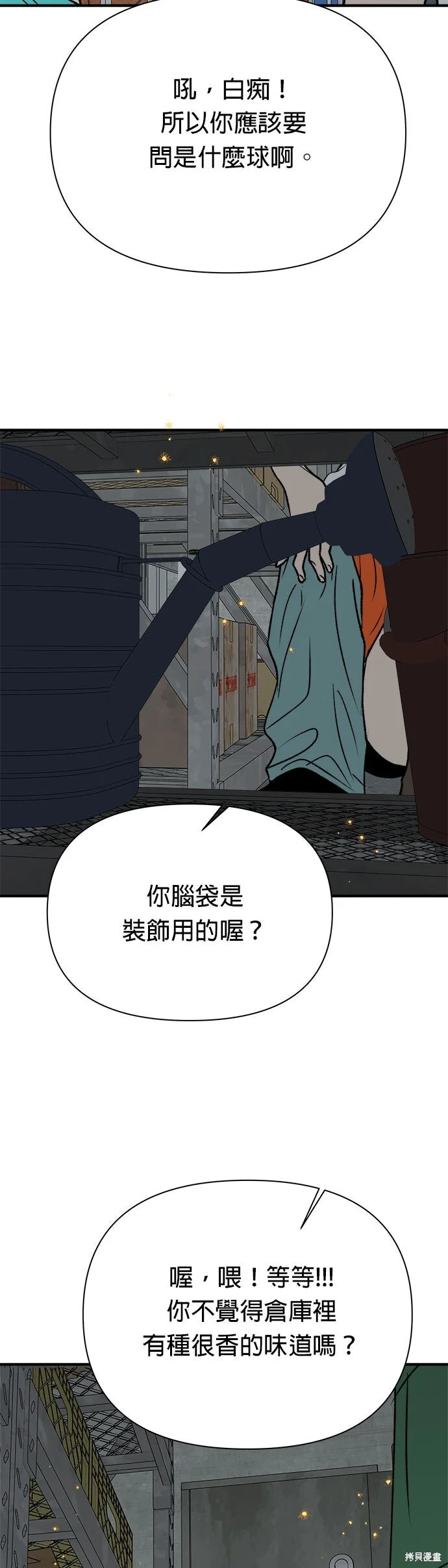 第198页