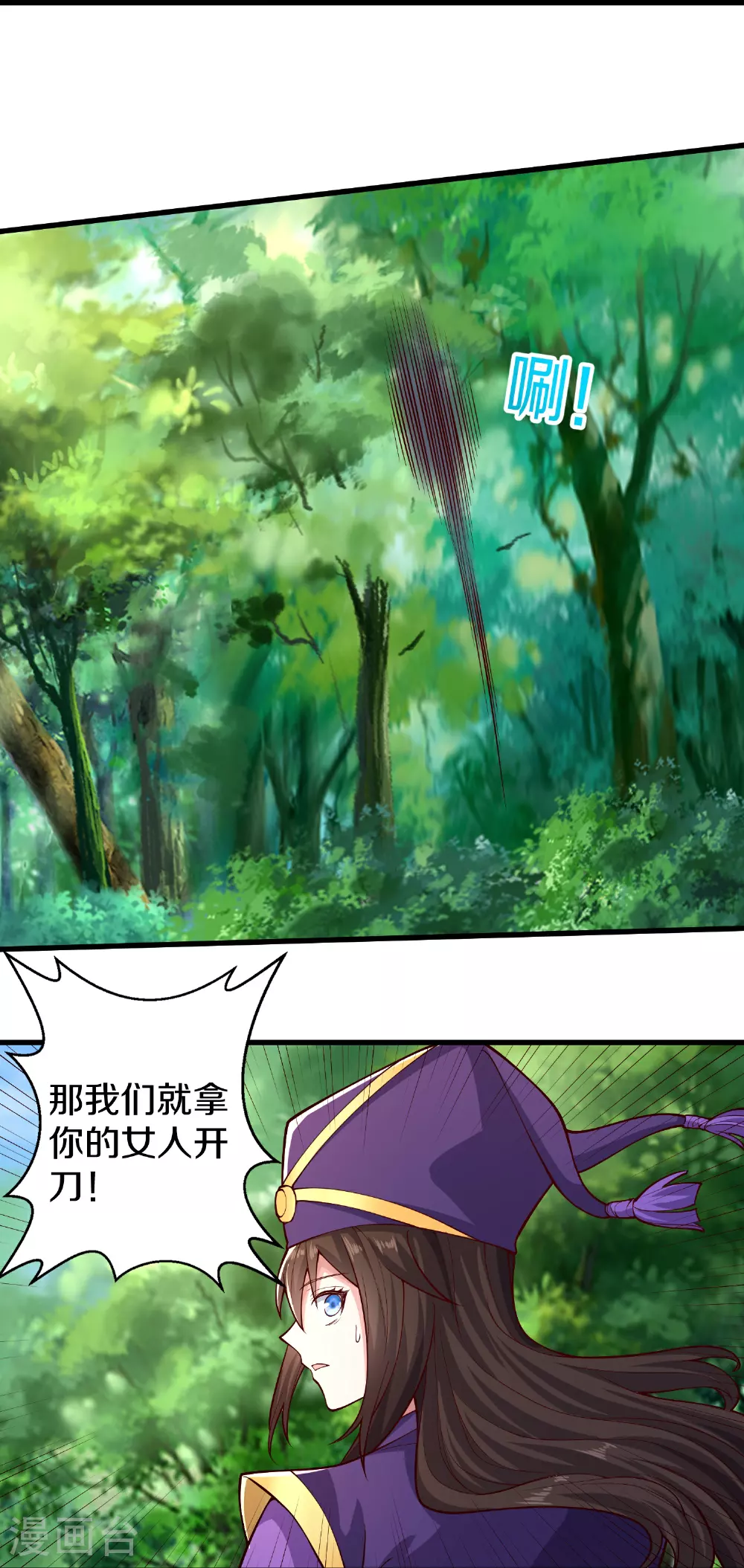 第87页