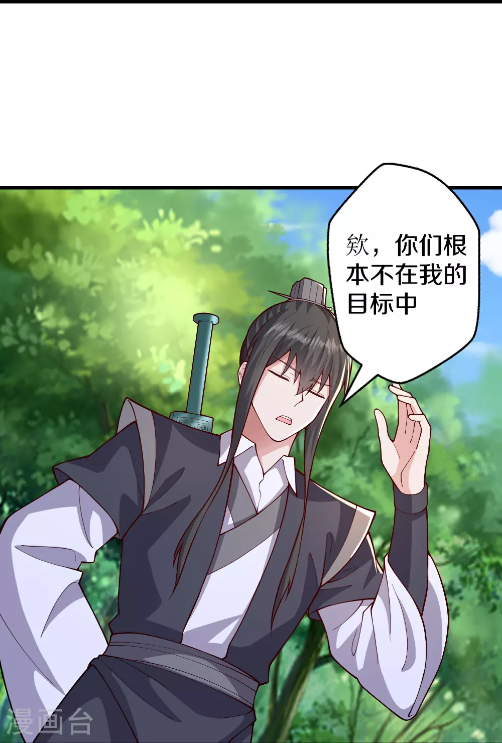 第81页