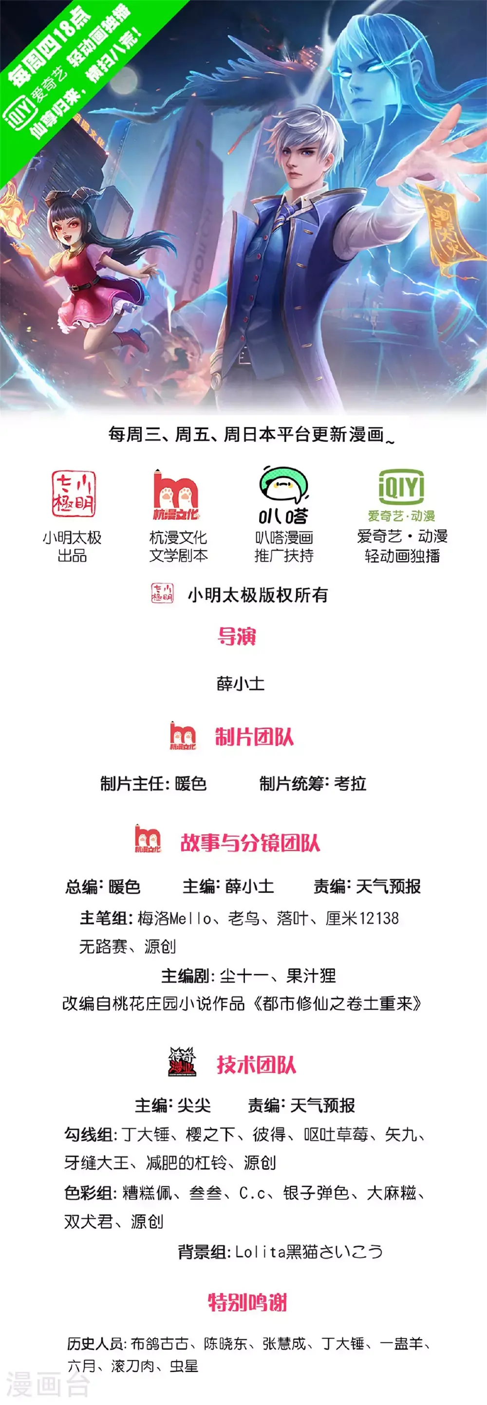第0页