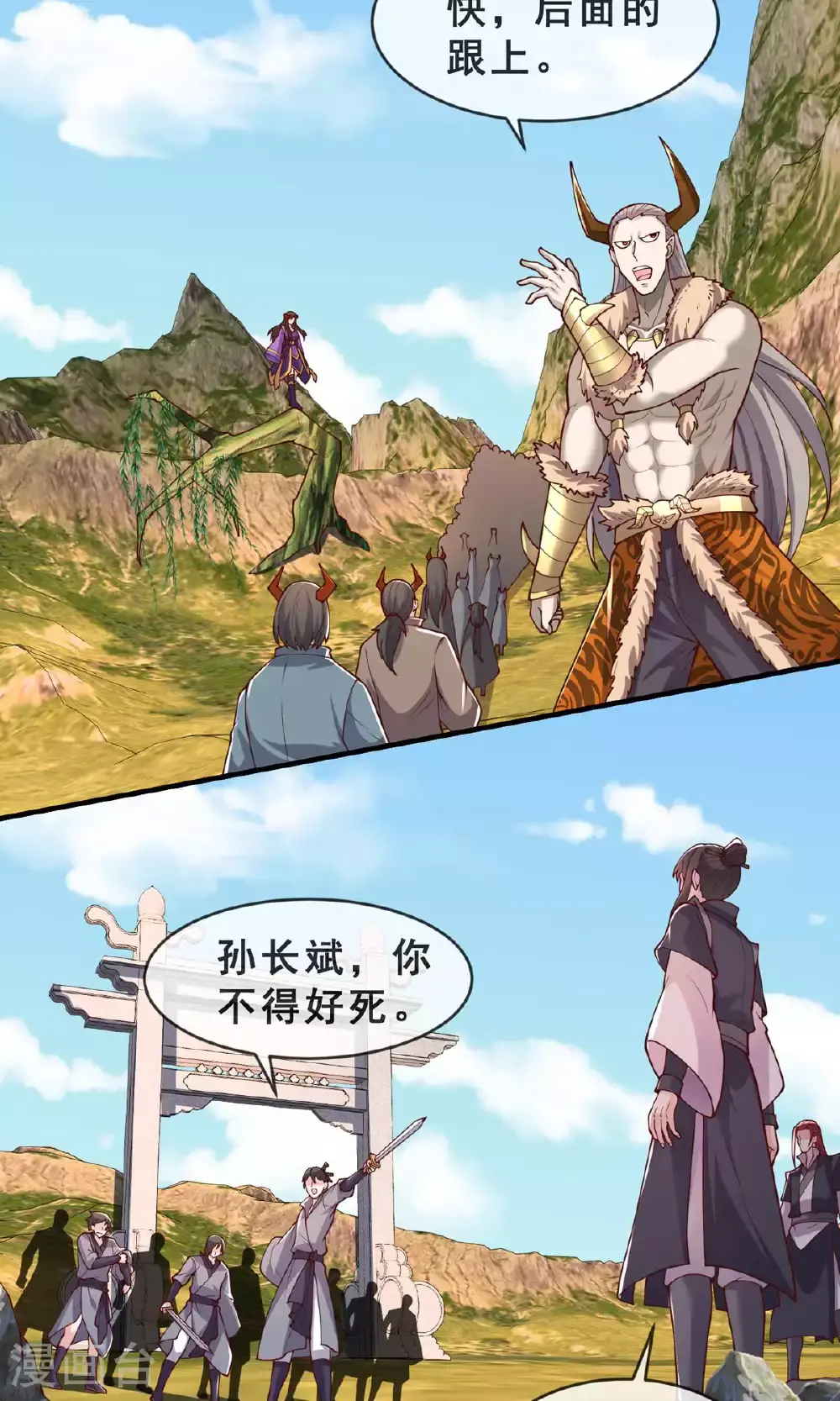 第66页