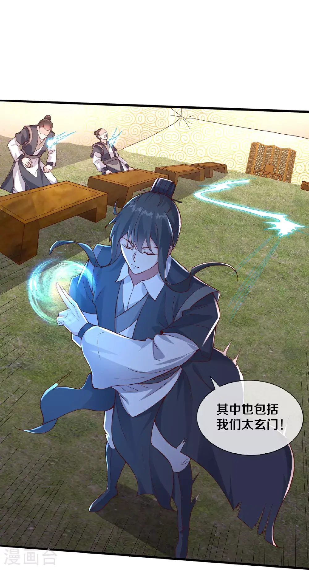 第36页