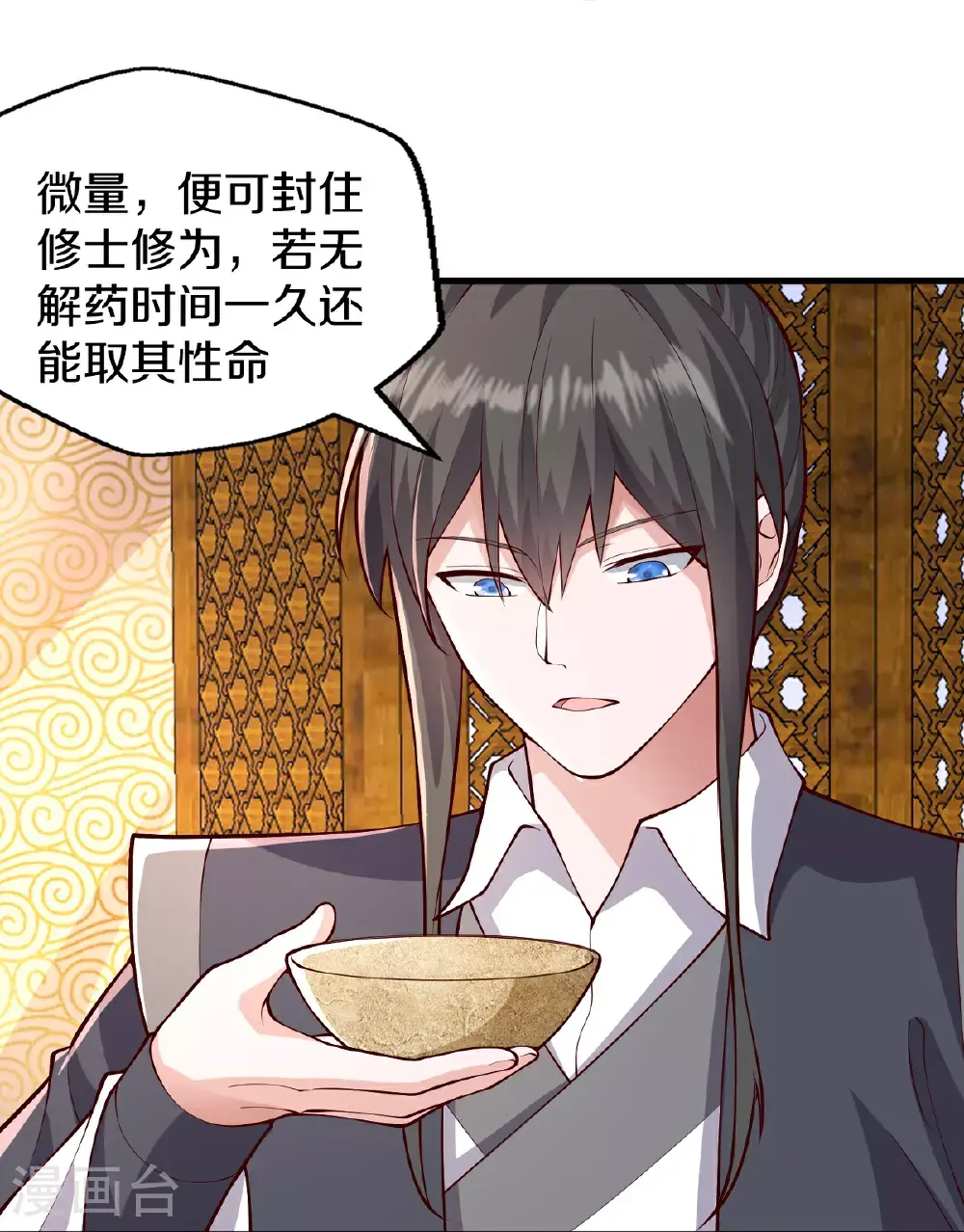 第93页