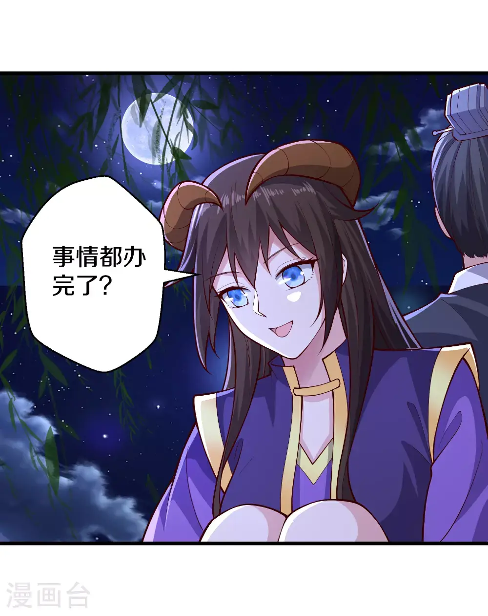 第69页