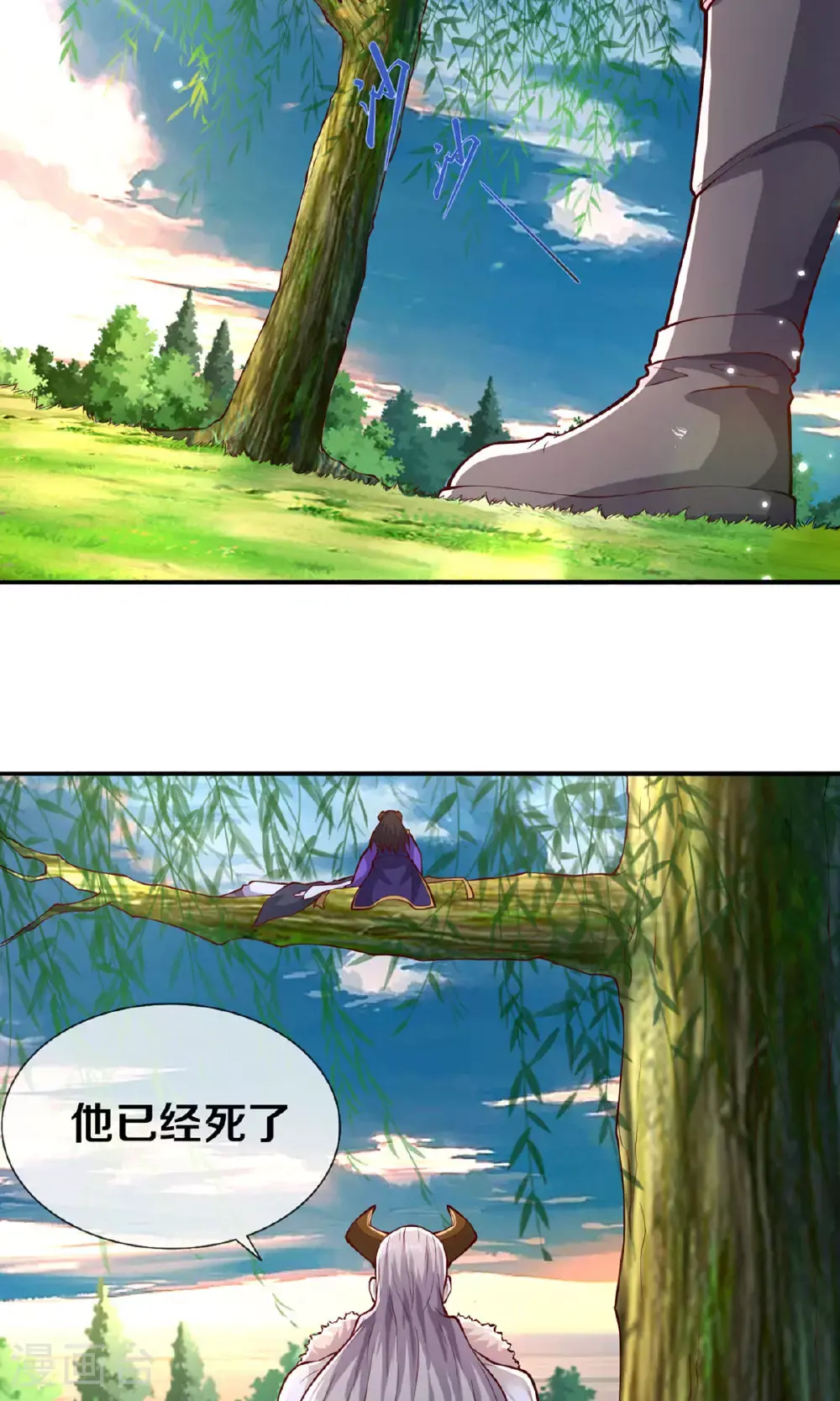 第36页