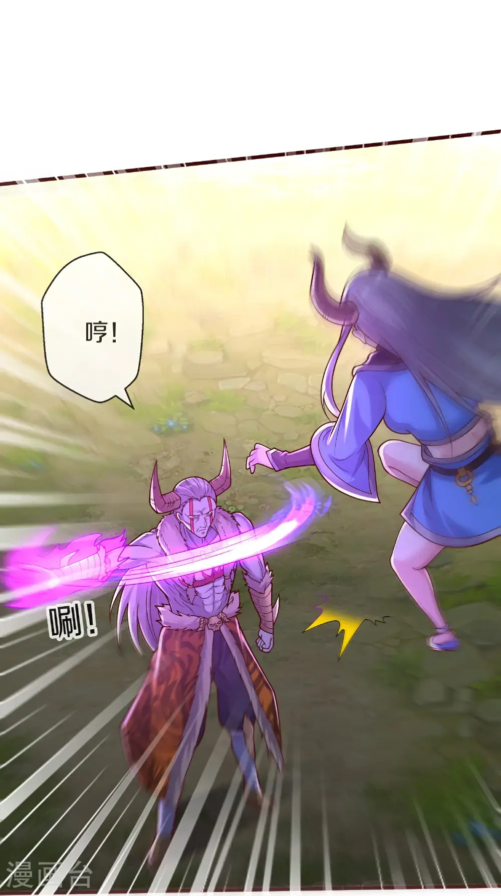 第72页