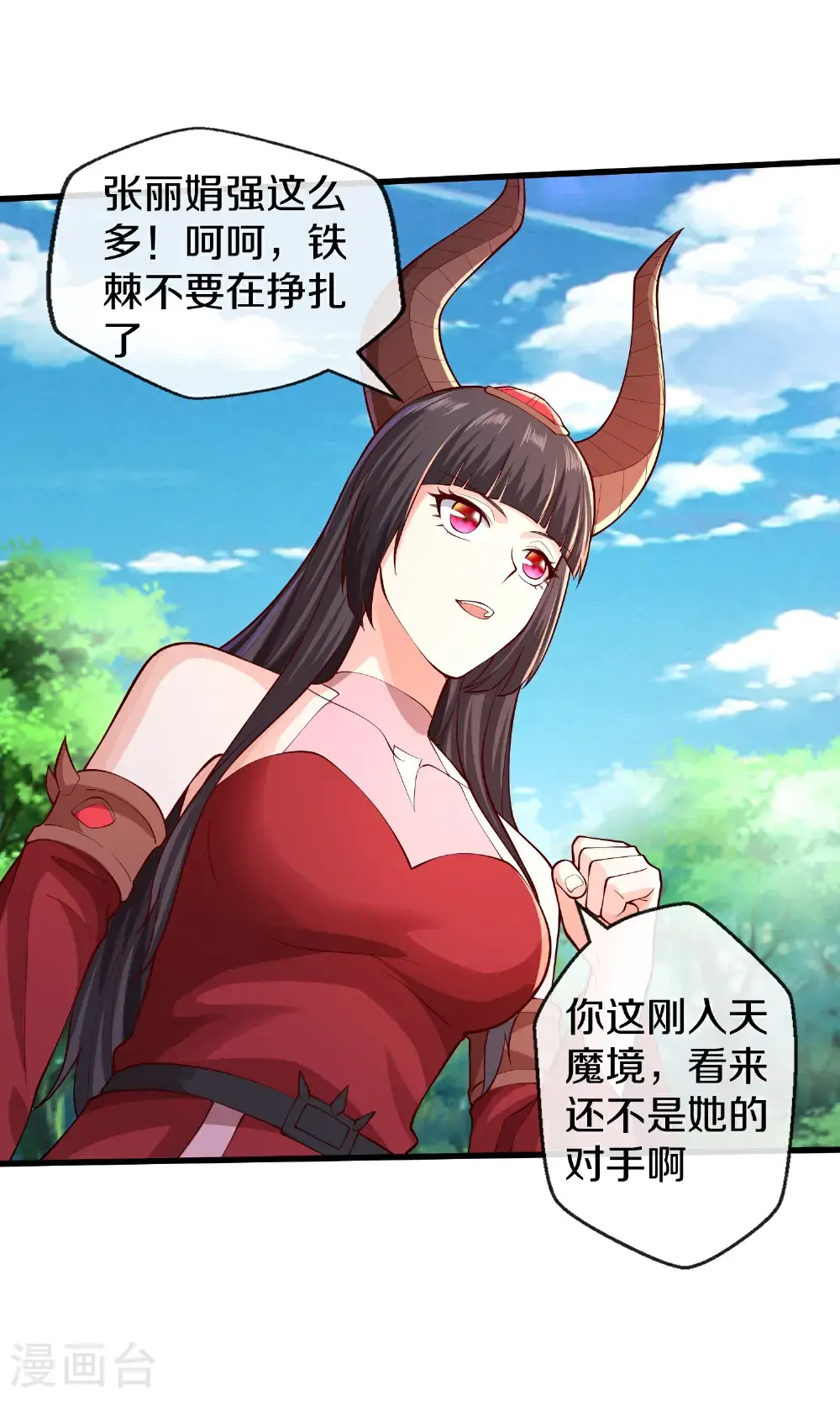 第78页
