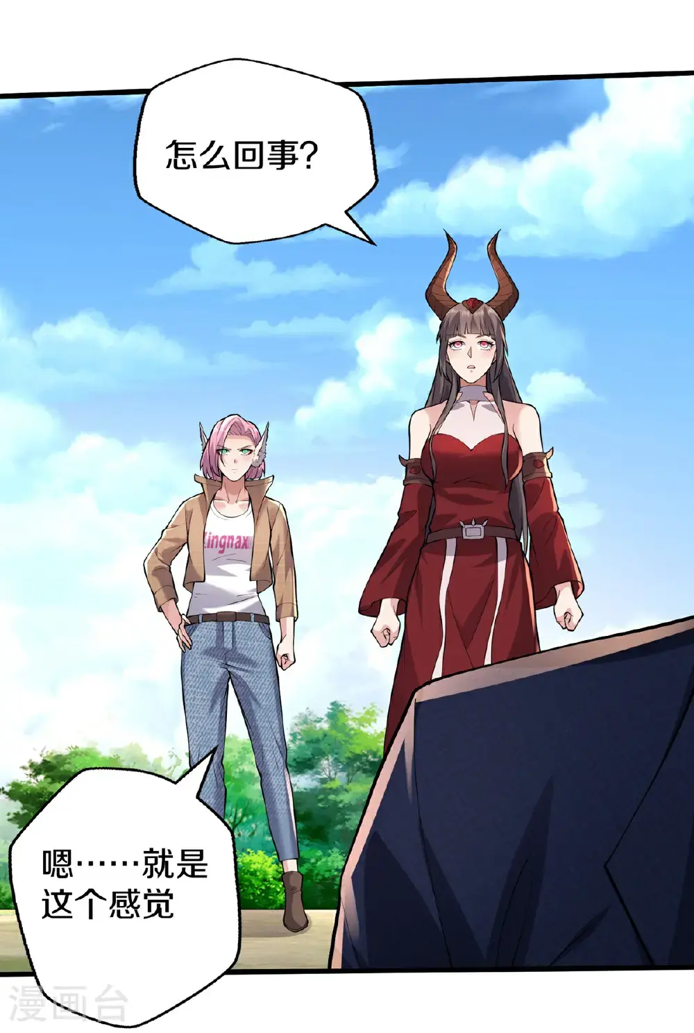 第48页
