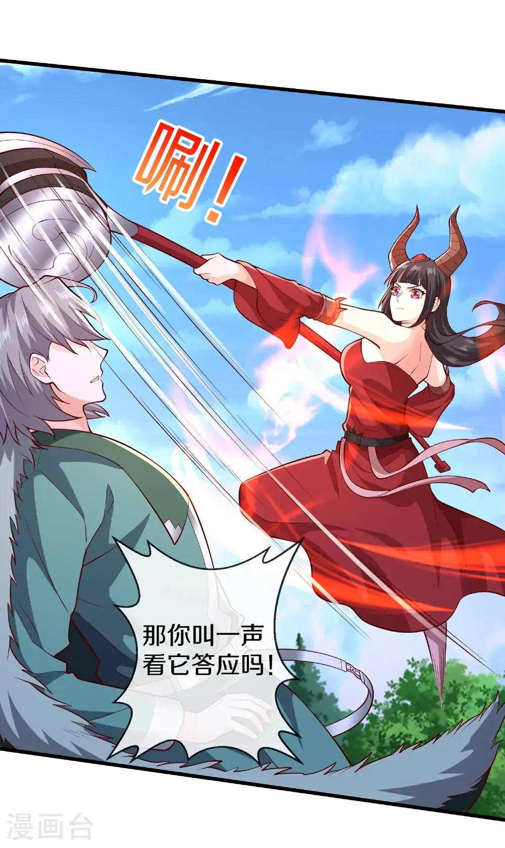 第69页