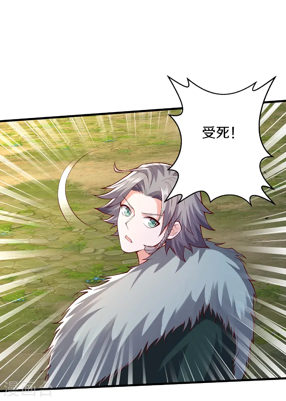 第75页