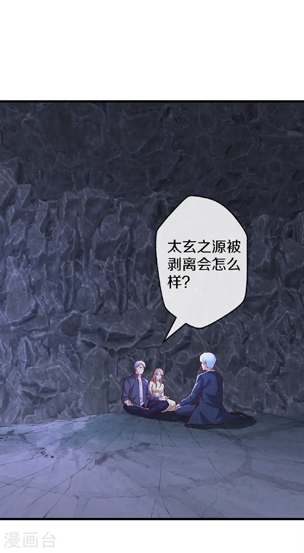 第69页