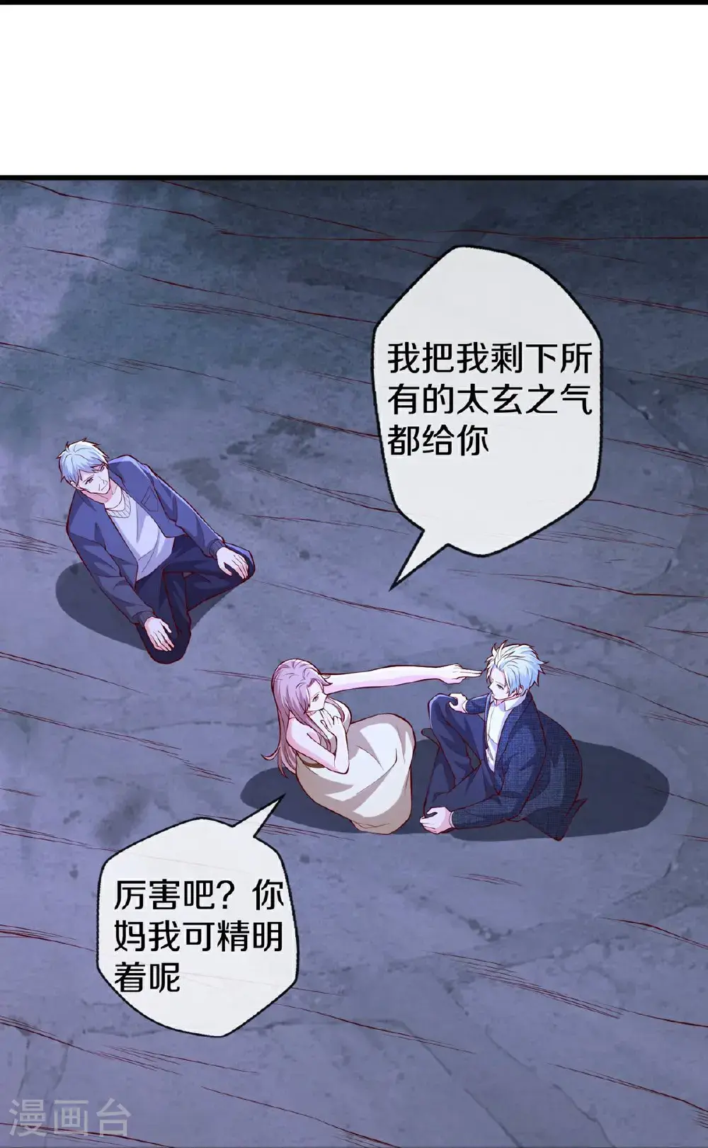 第54页