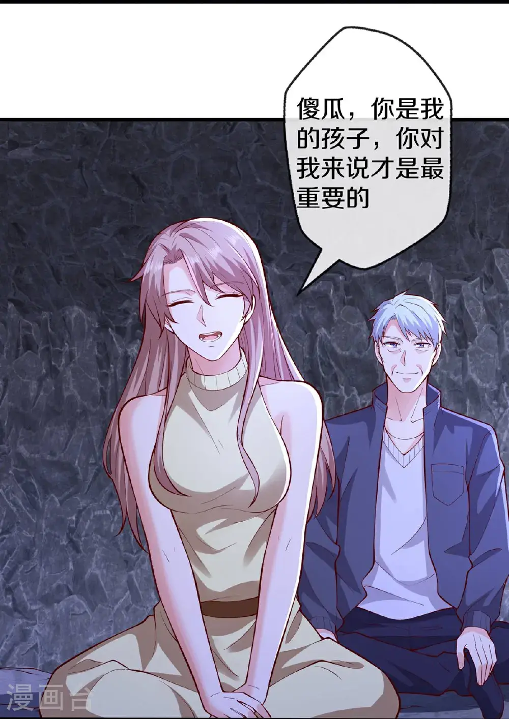 第66页