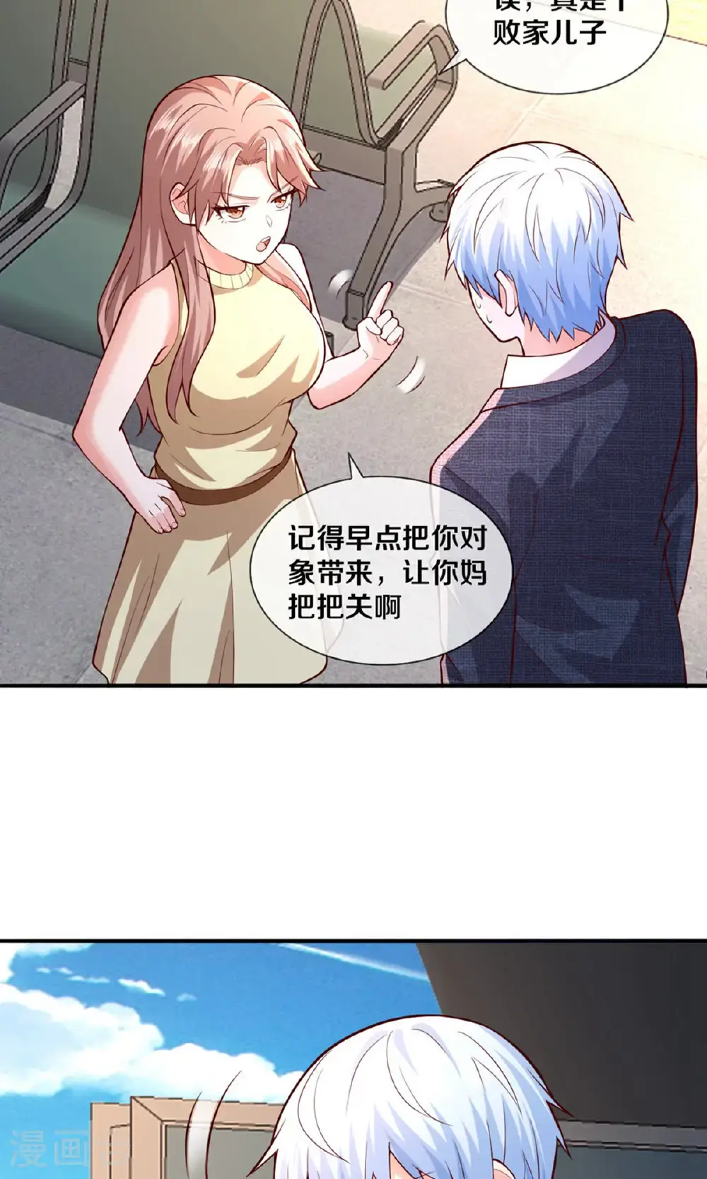 第66页