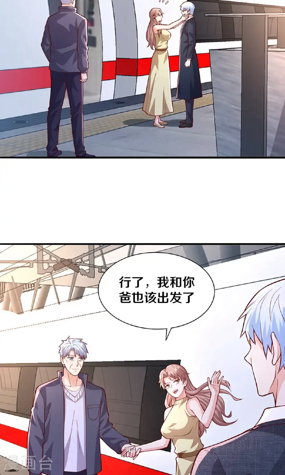 第75页