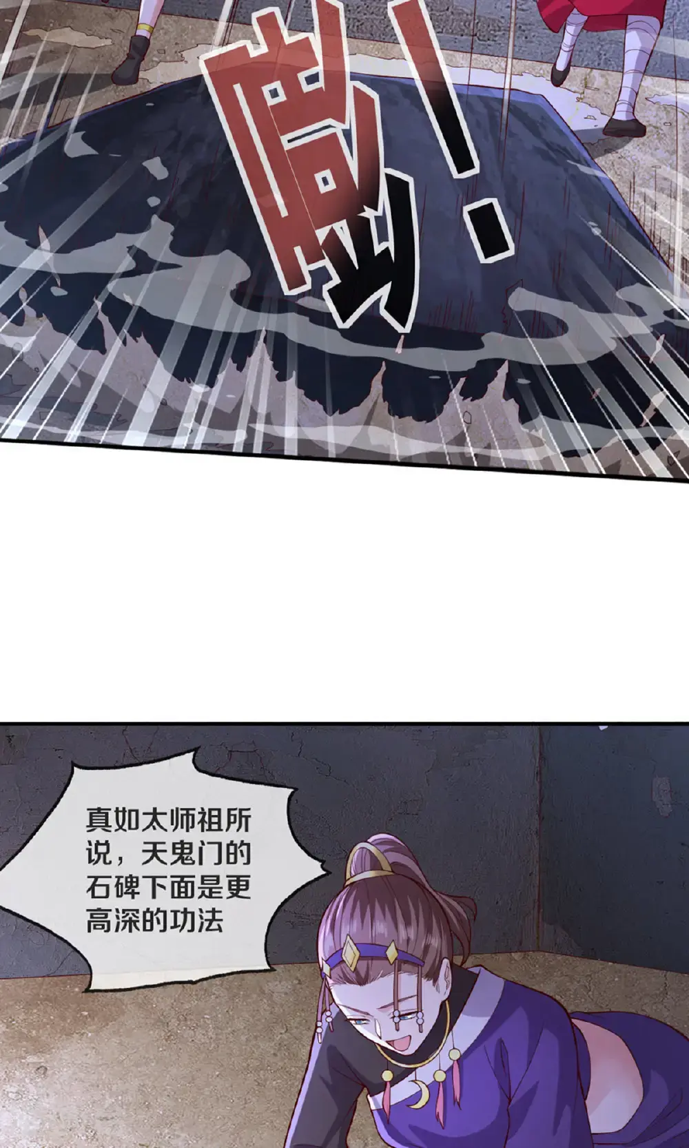 第54页