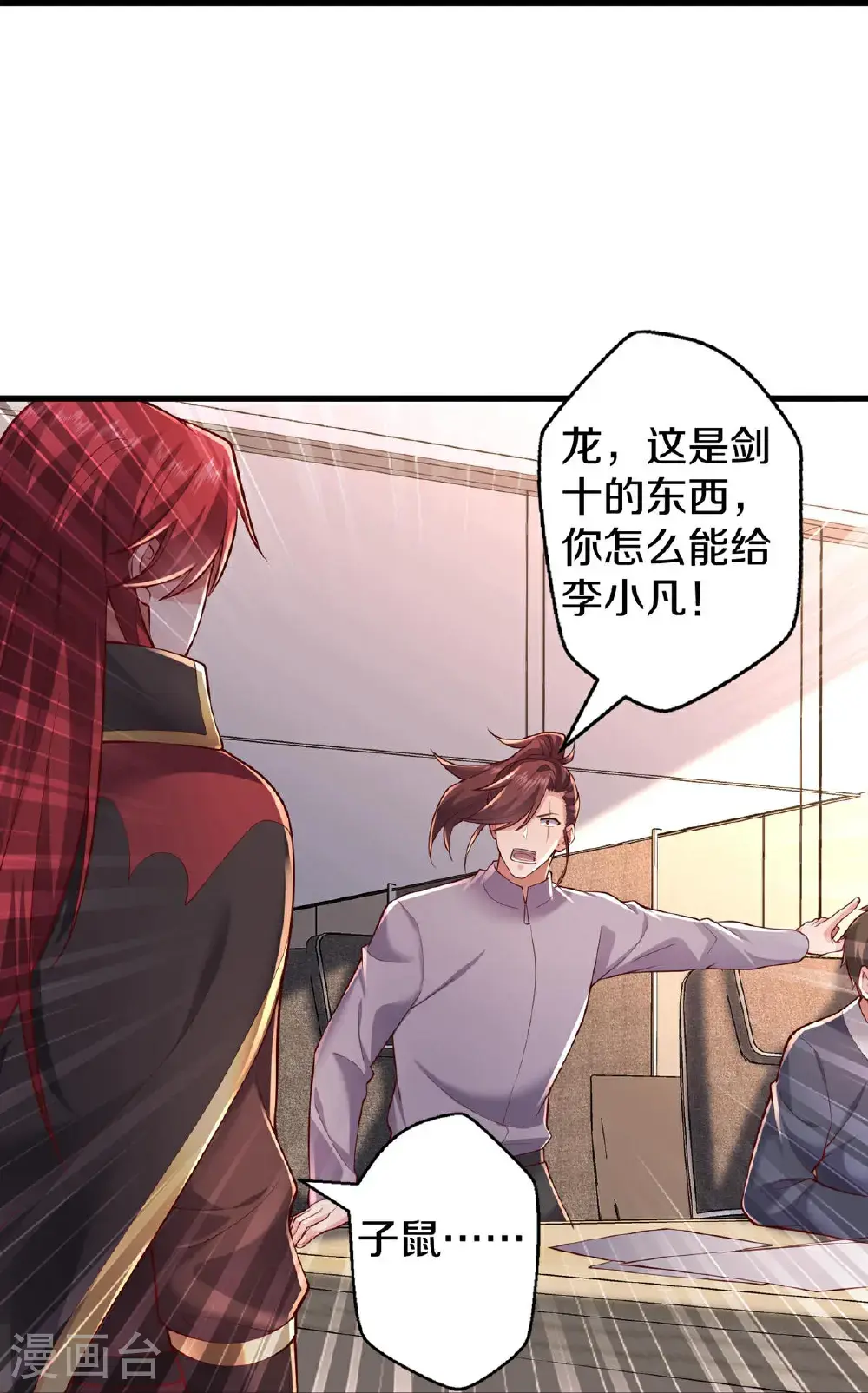 第66页