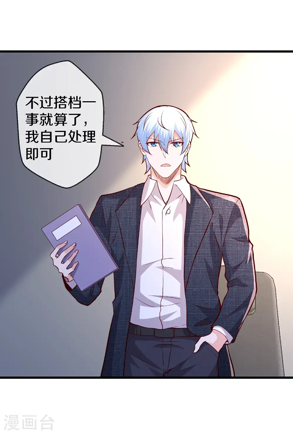 第48页