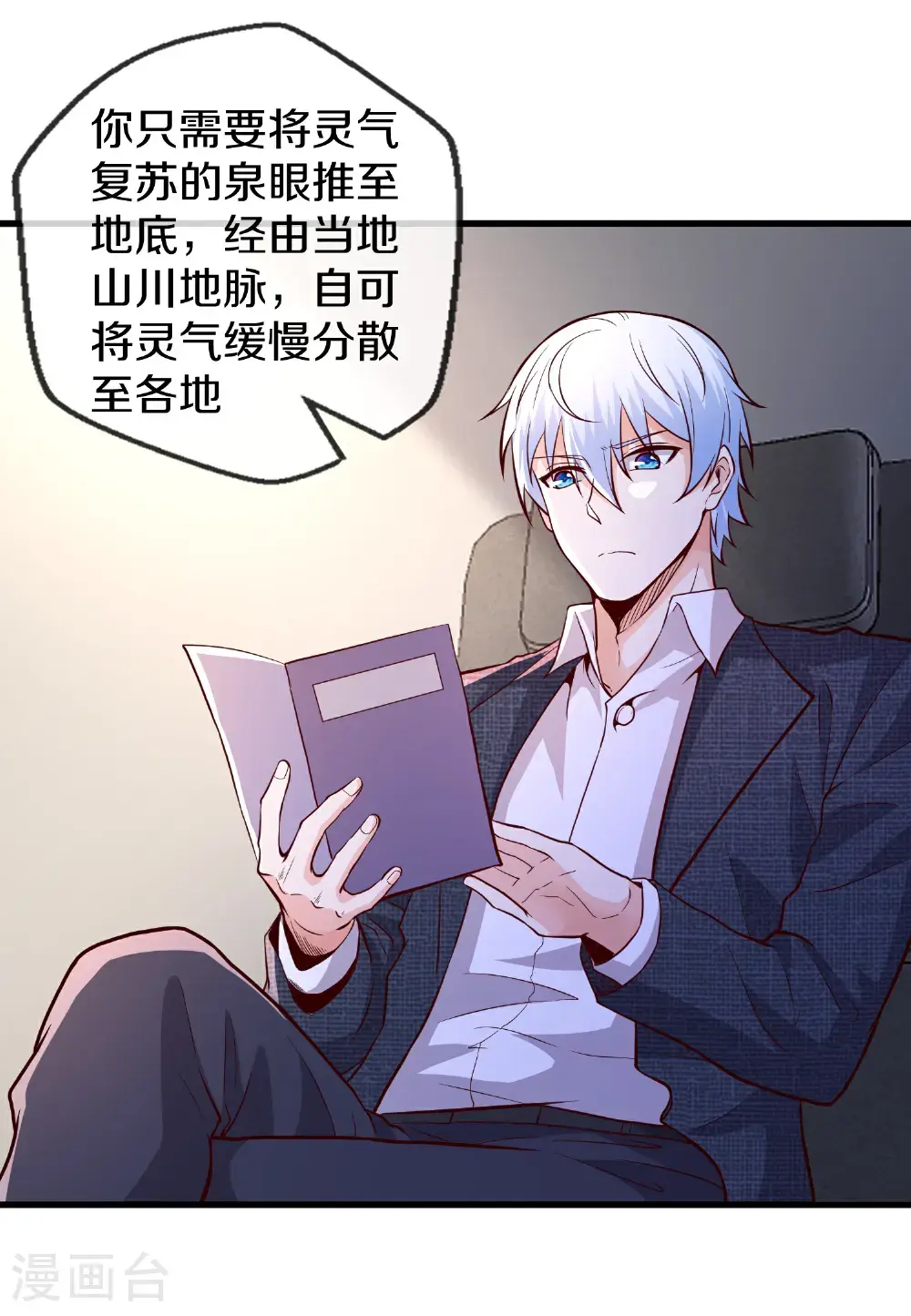 第42页