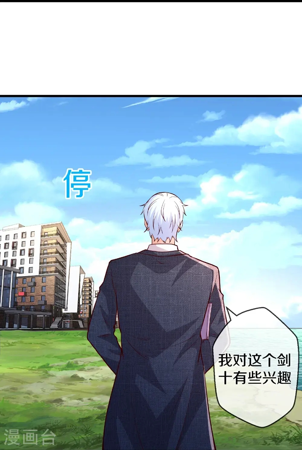 第63页