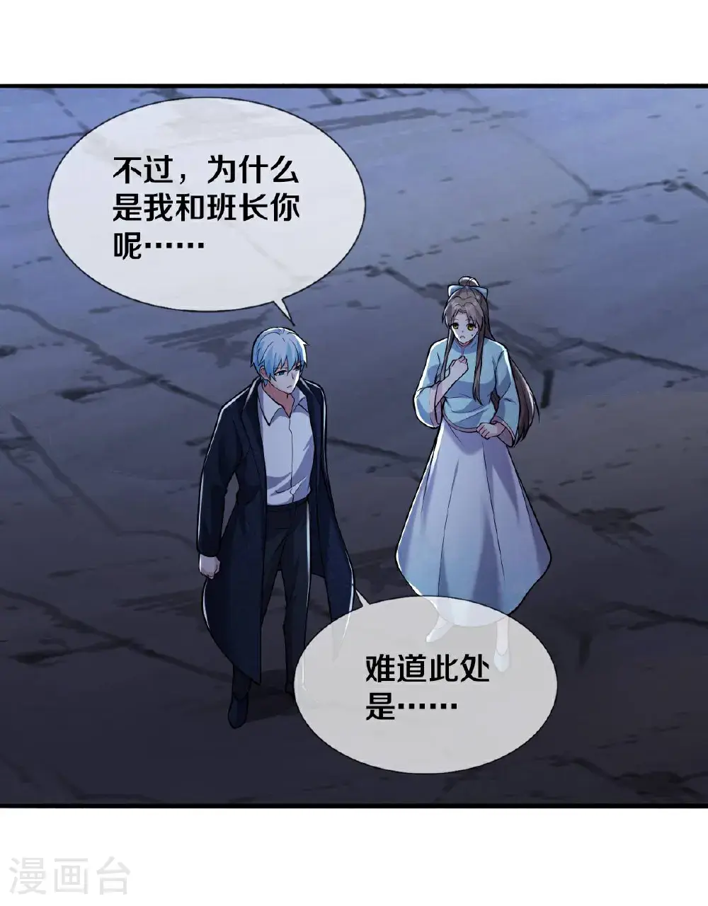第72页