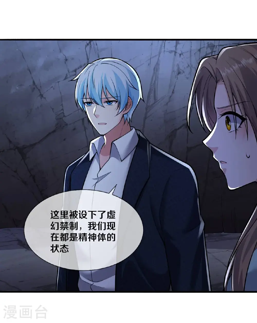 第69页