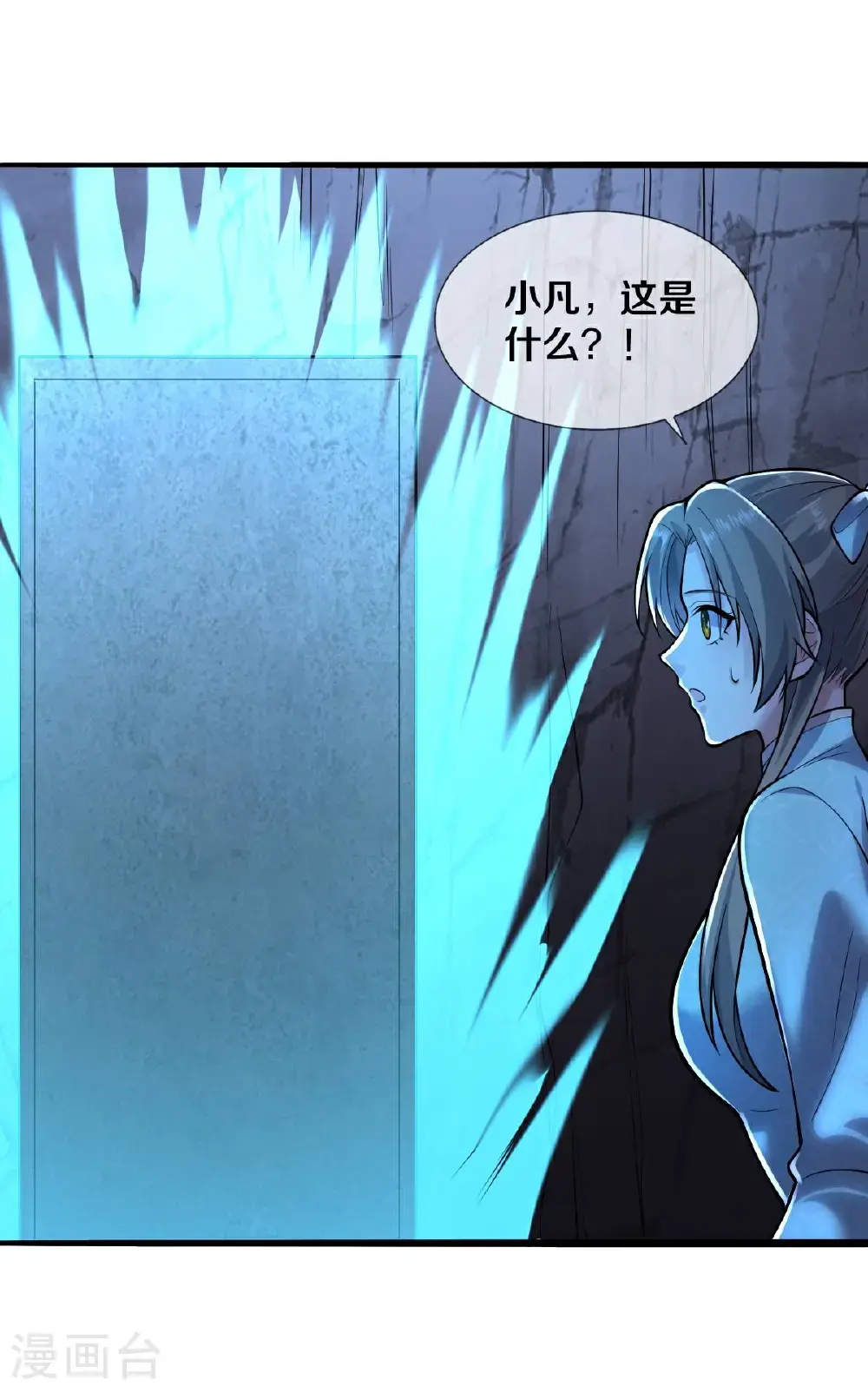第81页