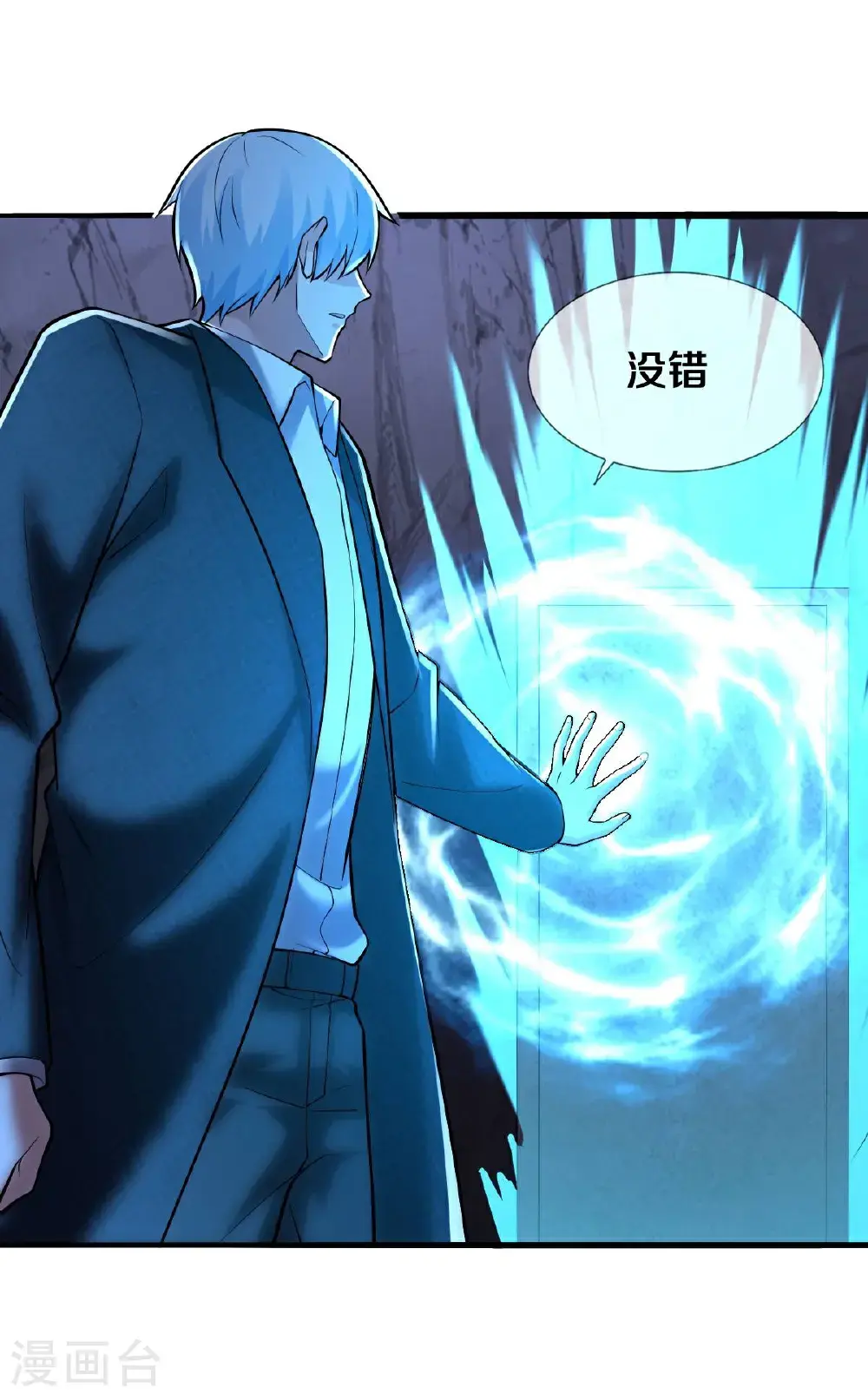 第90页