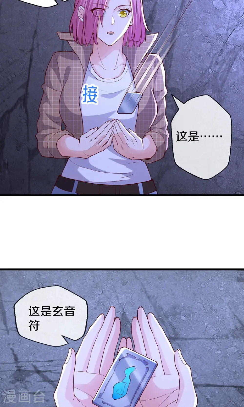 第57页