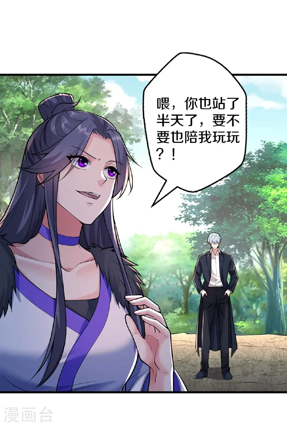 第51页