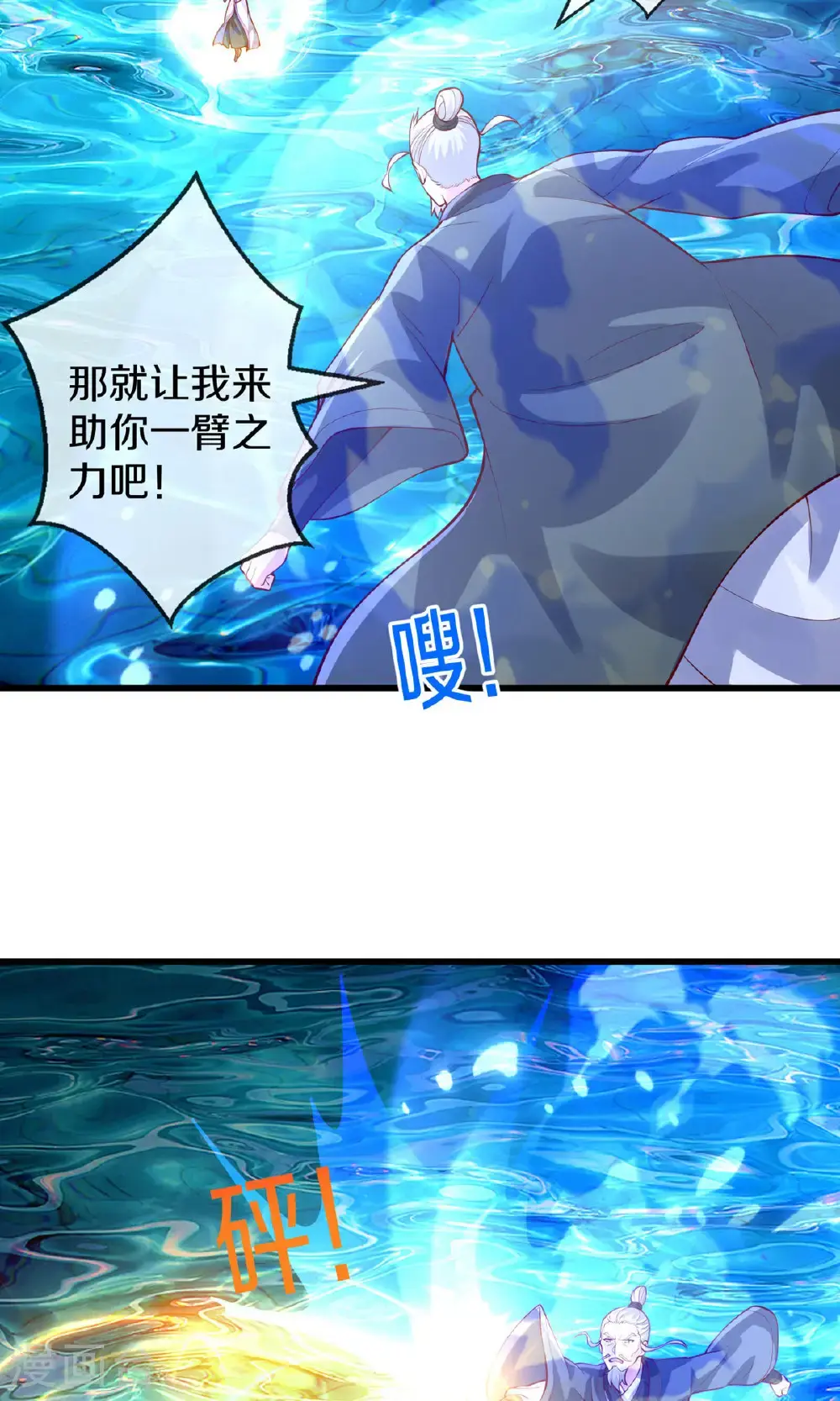 第87页